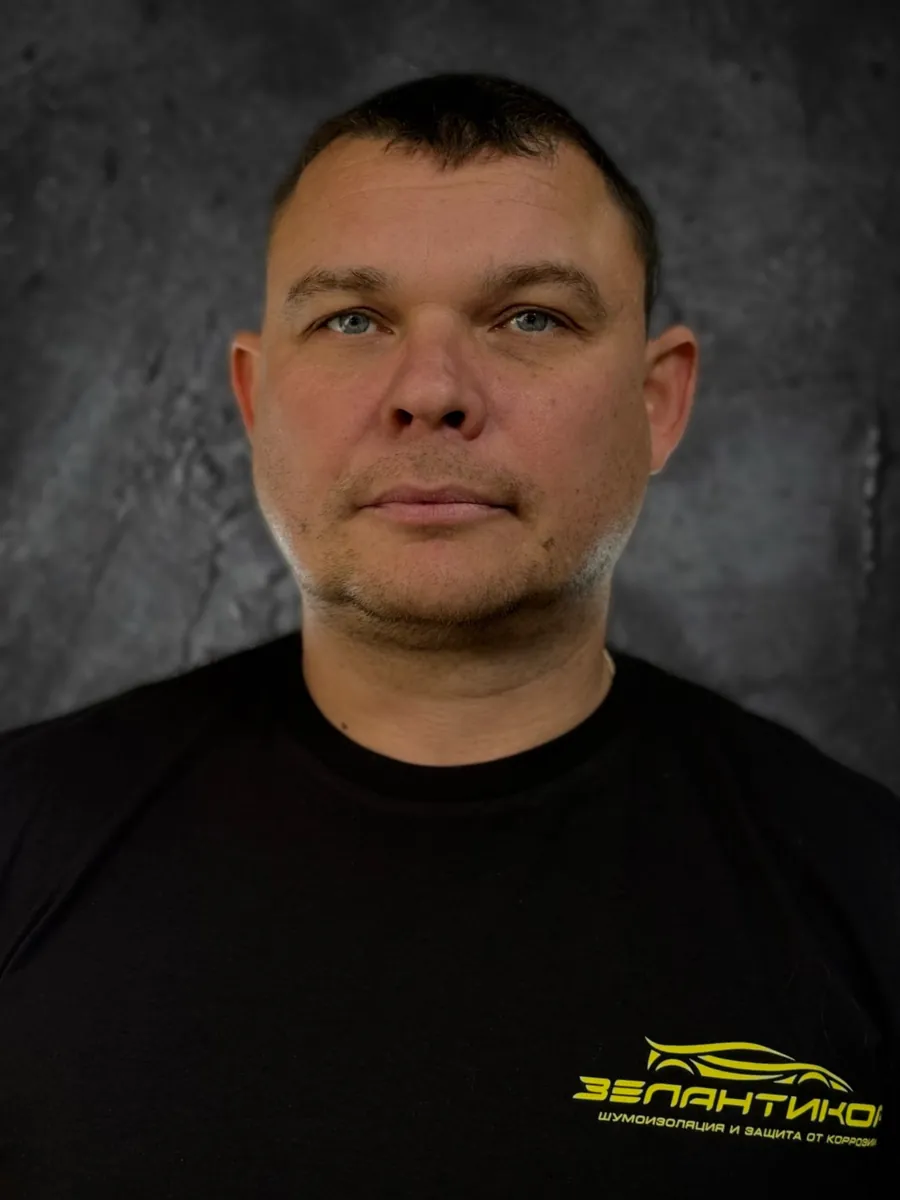 Сергей
